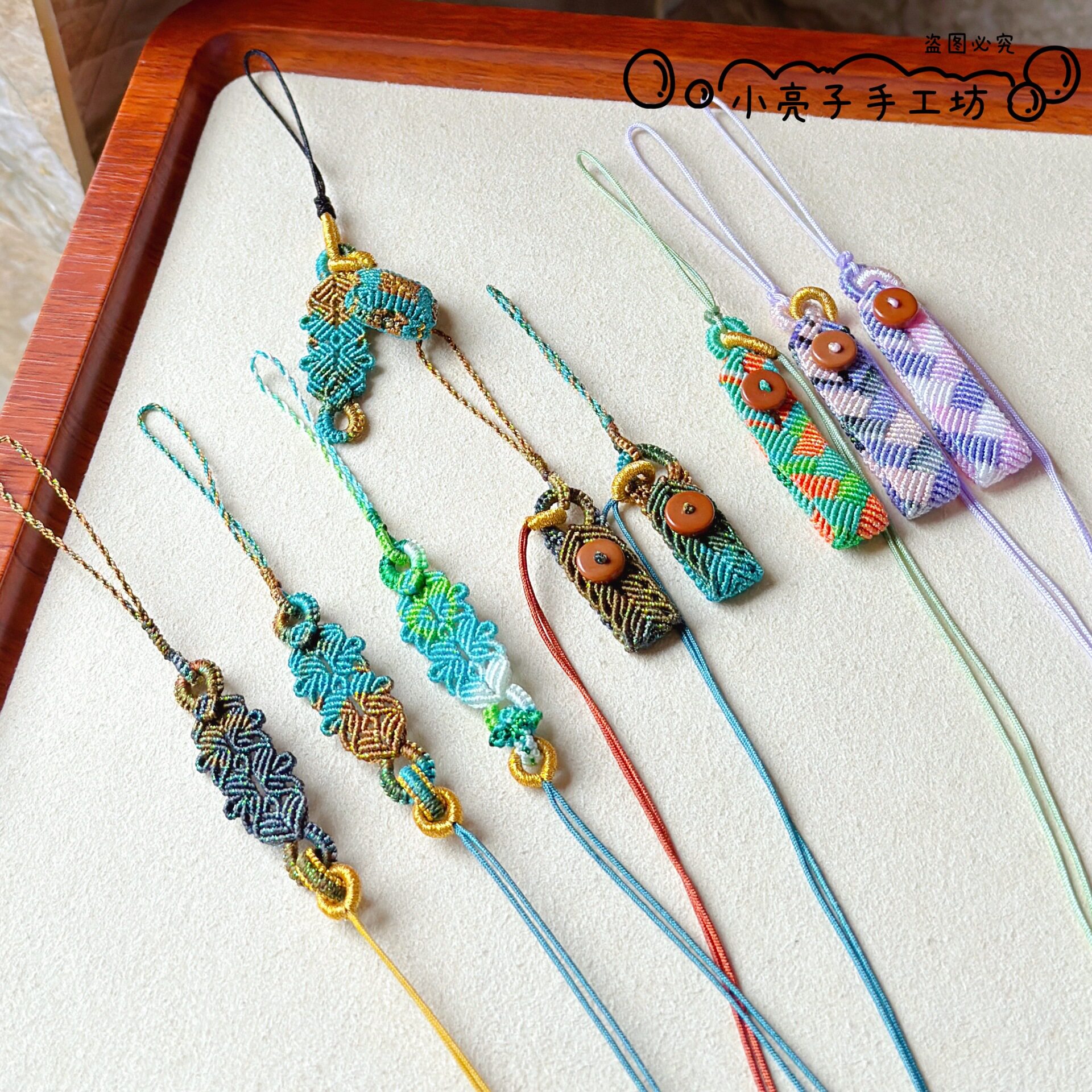 DIY纯手工编织成品手机钥匙扣绳