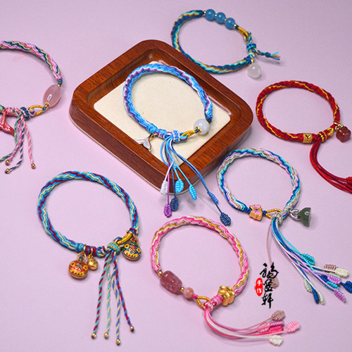 轮回手绳DIY材料包情侣手链