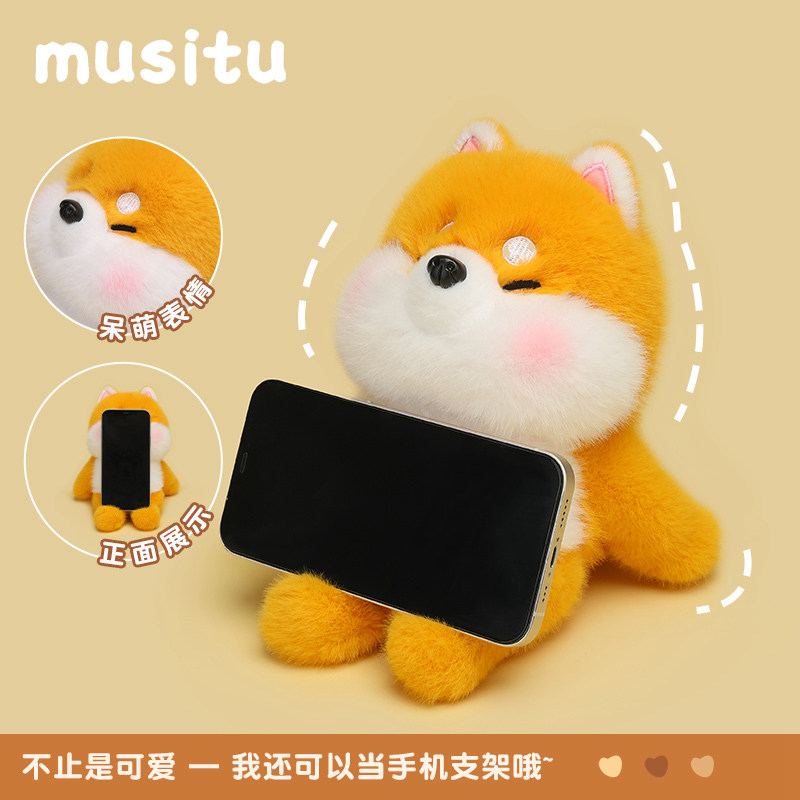 可爱柴犬狗狗玩偶手机支架