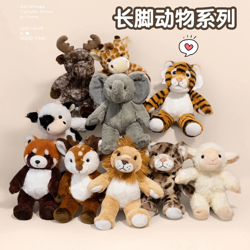 森林长脚动物毛绒公仔儿童陪睡