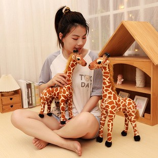 仿真长颈鹿公仔毛绒玩具小鹿玩偶布娃娃儿童生日礼物送女友闺蜜