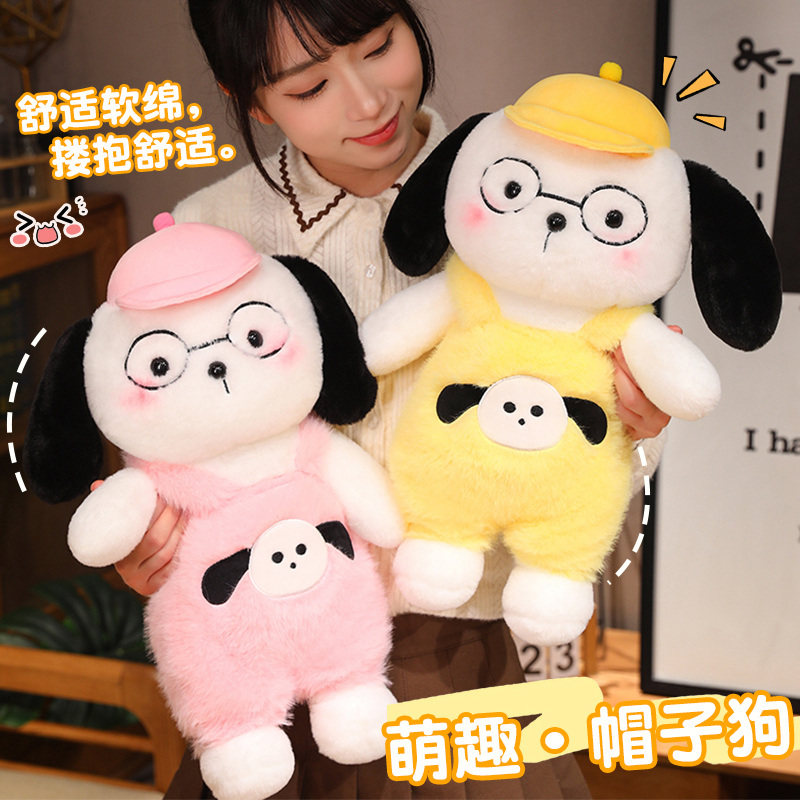 小狗玩偶睡觉抱公仔娃娃女孩生日礼物儿童可爱金毛哈士奇毛绒玩具