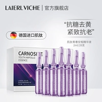 Laierl Viche Laiyi Zizi Peptide 跗     崃 崃 崃 崃 崃 崃 崃 崃 崃 崃 崃
