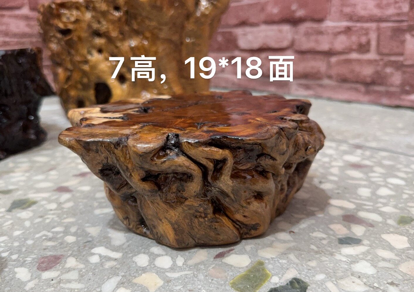 根雕底座木墩子实木托盘原木树瘤桌面摆件枣树奇石底座小茶台板子图片