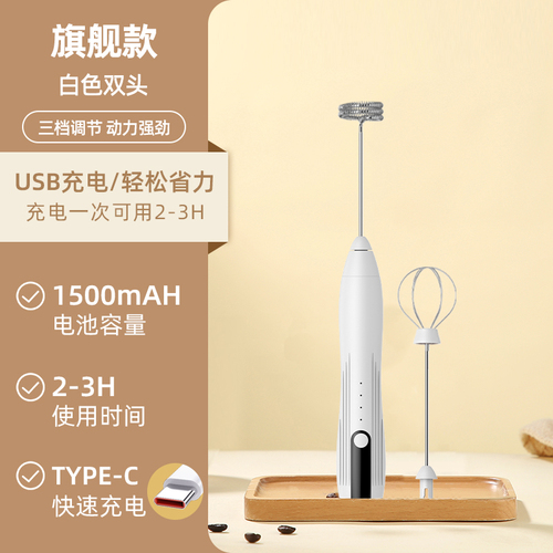 SEECIN打奶器奶泡机打发奶泡器咖啡打泡器家用小型电动搅拌器手持