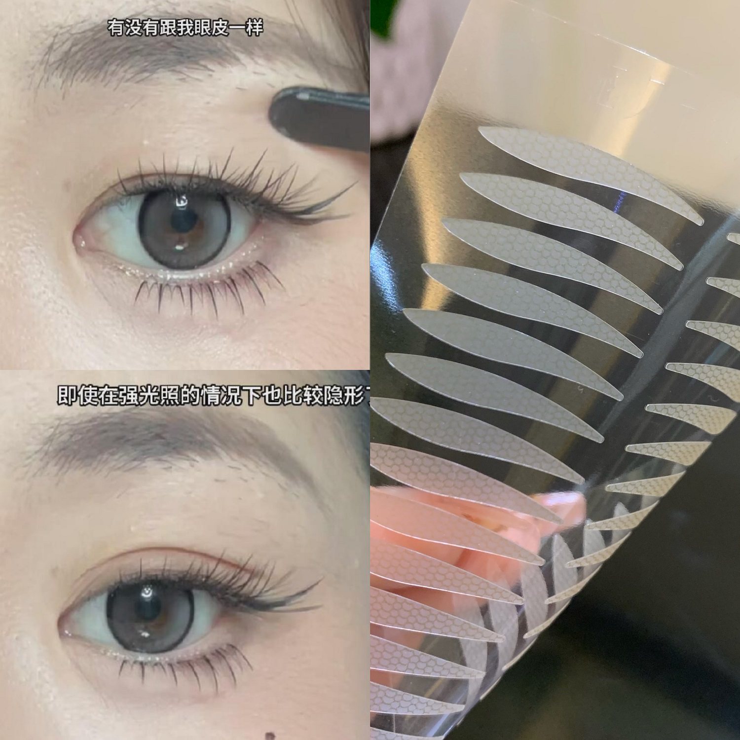 涵贝尔哑光大水滴超粘隐形自然无痕肿眼泡超大号眼贴支撑力强防水