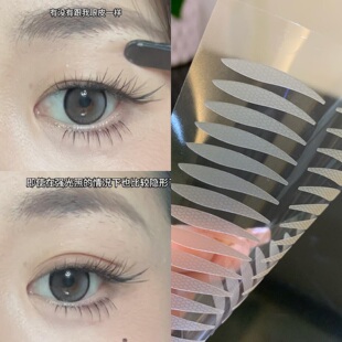 涵贝尔哑光大水滴超粘隐形自然无痕肿眼泡超大号眼贴支撑力强防水