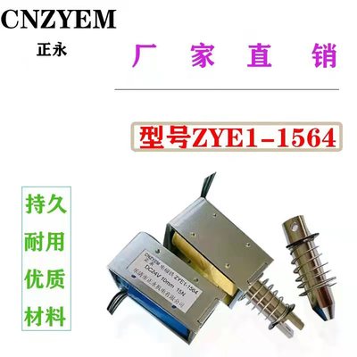 厂家热卖直流框架吸入拉动电磁铁