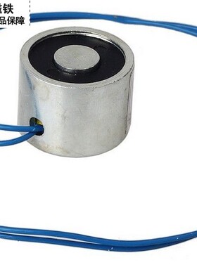 ZYE1-P20/15微型吸盘式直流电磁铁 DC6V12v24v 吸附力2.5公斤
