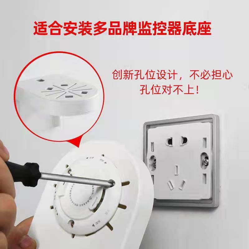 家用插卡无线网络监控支架免打孔收纳线摄像头86面板安装萤石乐橙