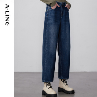 Aline/阿莱加绒加厚复古蓝牛仔直筒裤 2025秋冬女装新品H55K026
