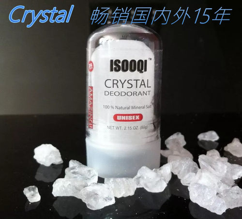 明矾石棒腋下涂抹不粘腻明矾棒