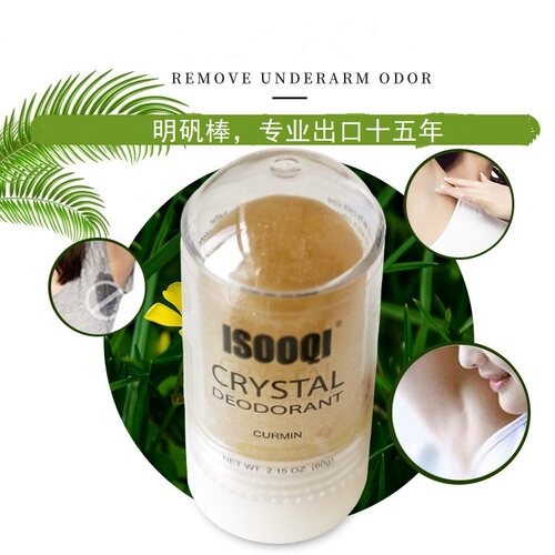 消臭石止汗去味isooqi、Crystal
