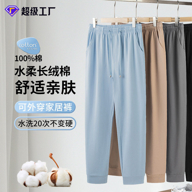 男士春夏束脚睡裤全棉家居裤