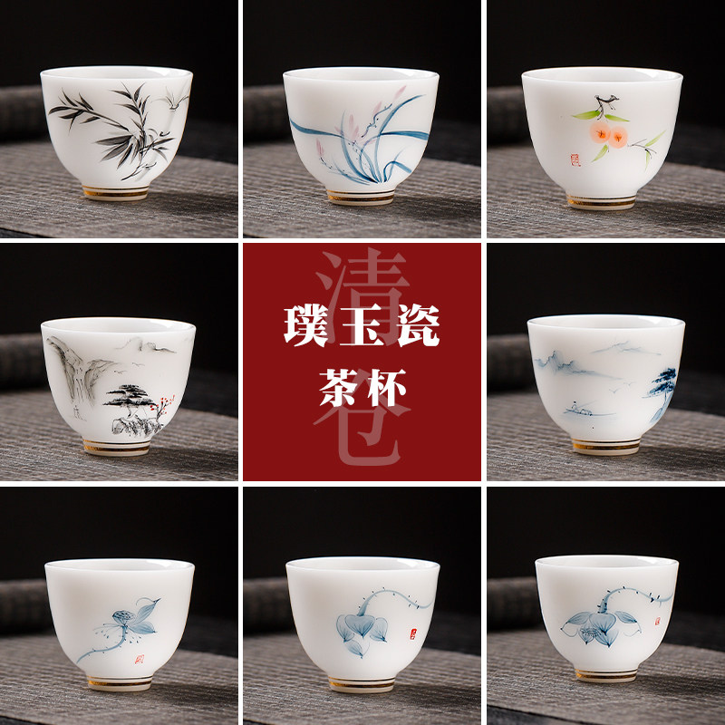 茗峰德化白瓷功夫茶杯手绘冰种璞玉瓷品茗杯陶瓷茶盏杯莲心主人杯