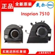 7510 7610散热风扇0GJN2R CNNWF Inspiron vostro 戴尔DELL