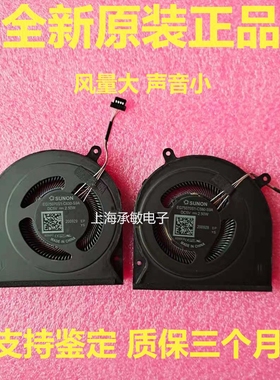 适用于雷蛇Razer Blade 15 Base 2020 RZ09-0351  9E11散热风扇