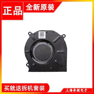 13s EMF EMD W76 16散热风扇 W56 适用于华为matebook