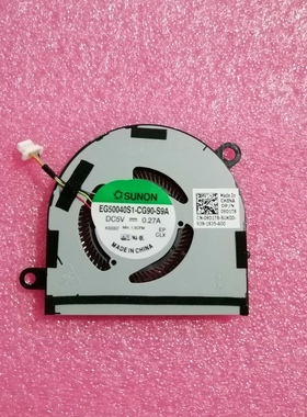适用Dell/戴尔Latitude 7400 9410 2-in-1 P110G散热风扇 09D1T8
