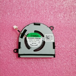 9410 适用Dell P110G散热风扇 7400 09D1T8 戴尔Latitude