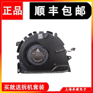 惠普风扇440450455650G8G9