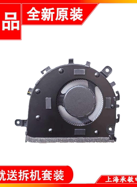适用于全新 Lenovo/联想 IdeaPad 14 ALC7/IAU7 风扇 5F10S14007