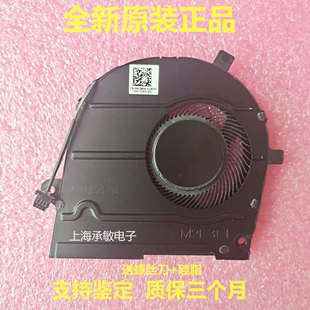 全新戴尔DELL Inspiron 7300 Vostro 5300 5301散热风扇0RDX8W