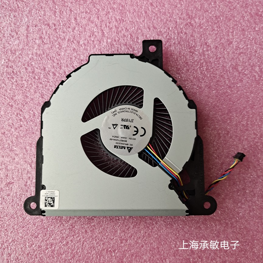 全新原装惠普/HP EliteOne 840/870 G9 AIO电源风扇M81913－001