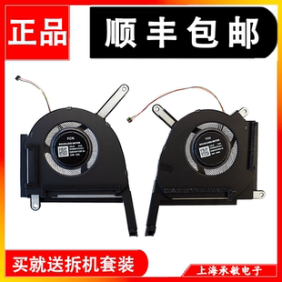 TUF Gaming F15 适用Asus华硕天选3 FA507R FX507Z FA707风扇