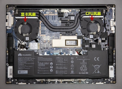 华为笔记本风扇16pro16pro
