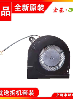 适用宏基N19H2 N17C3 N18Q13 N20C4/5 S40-51 S40-70 S50-53风扇