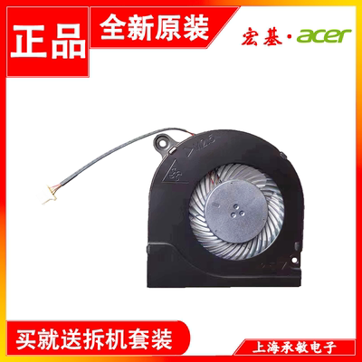 ACER散热风扇S40-51N19H2