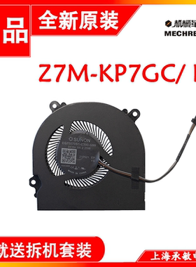 全新神舟 战神Z7 Z7M-KP7GC EC KP7G1 KP7GH KP5GC 散热风扇