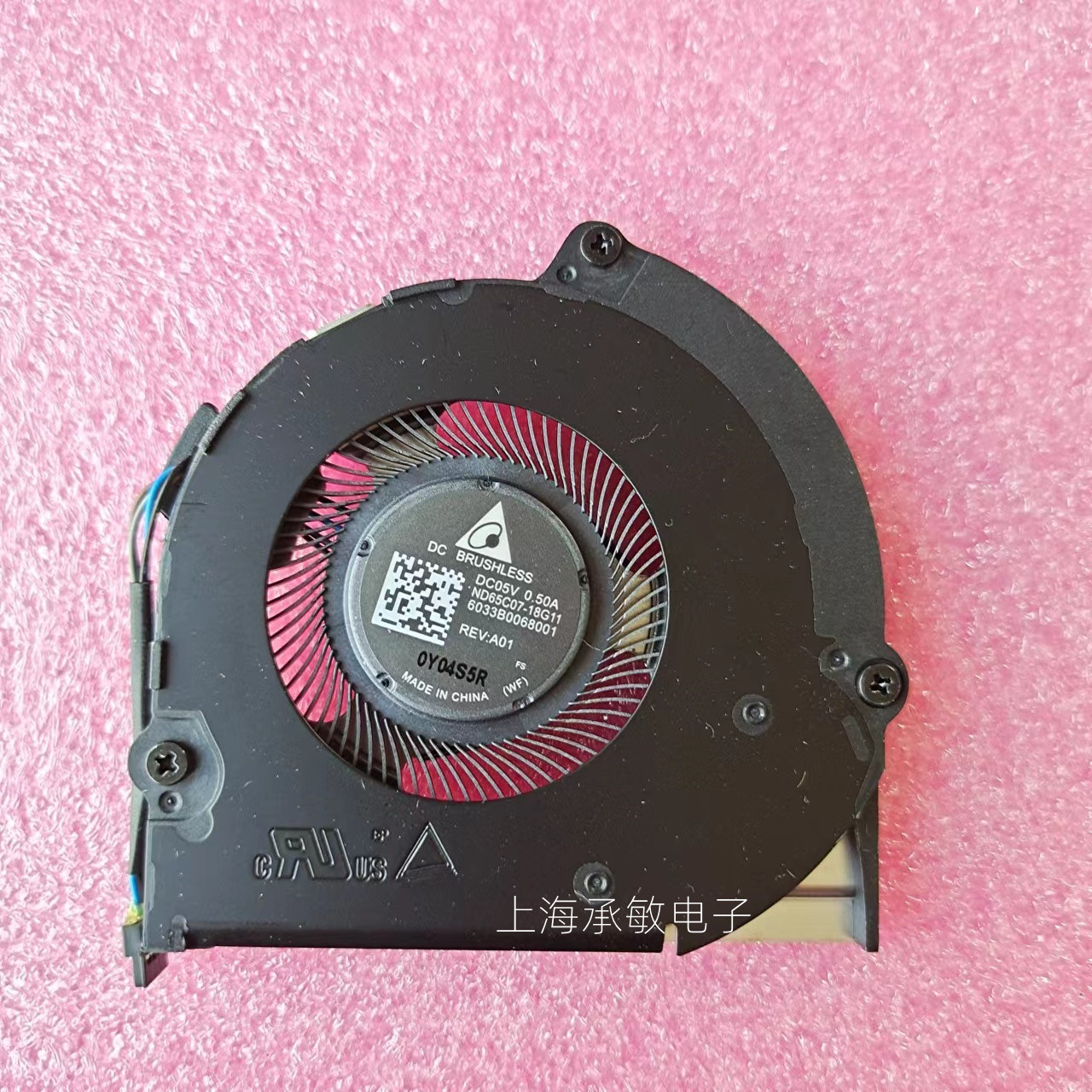 惠普X360830G6散热风扇