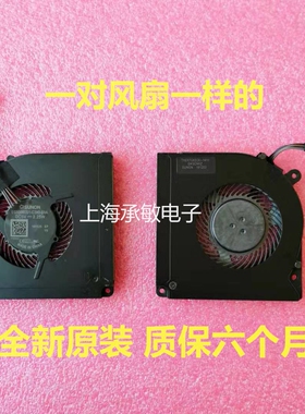 神舟Z7M-CT7GS KP5GZ CT5GA KP7GZ GK5S02 GK5S03 Z7-CT7GK风扇