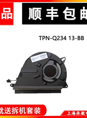 HP惠普Chromebook 14a-na TPN-Q234 13-BB Q243风扇 M23599-001