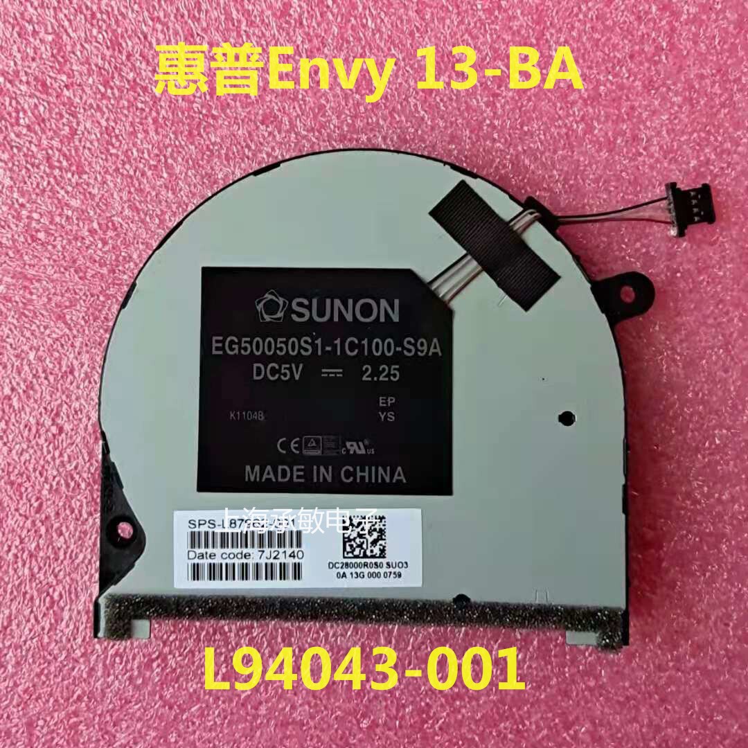 13-ba0017TXTPN-C145风扇