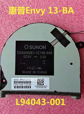 全新原装HP惠普Envy 13-BA 13-ba0017TX TPN-C145风扇 L94043-001