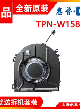 适用于全新HP/惠普 ENVY X360 14-ES TPN-W158风扇 N41019-001