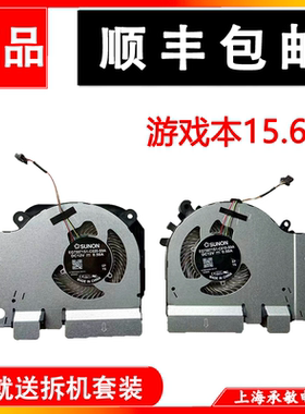 适用于小米游戏本15.6 XMG1902 - AN 171502 TM1705/1801风扇