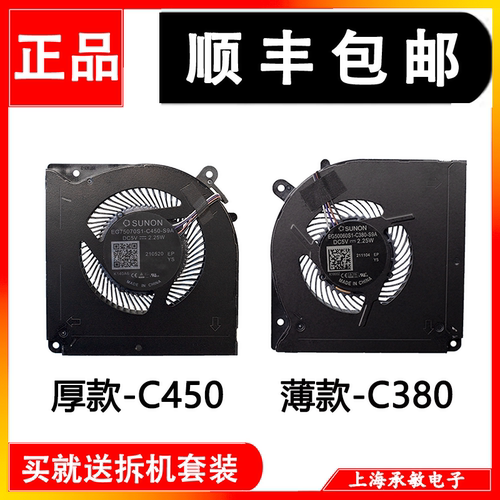 火影Z2X8TIF17-B风扇