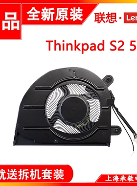 适用于原装联想 L13 GEN1 GEN2 S2 5th 6th 2020 2021 风扇散热器