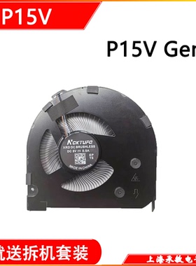 适用于 全新 Thinkpad 联想 T15p P15v Gen1 Gen2 Gen3 CPU 风扇