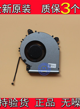 适用华硕VivoBook15 X515MA M4200U FL8850U V4200J V5200E 风扇