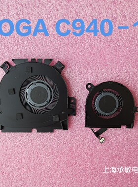 原装81Q9 Lenovo/联想 Yoga C940-14iil风扇 ND55C57-18L29 18L28