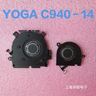联想 Yoga 18L29 81Q9 18L28 ND55C57 Lenovo 14iil风扇 原装 C940