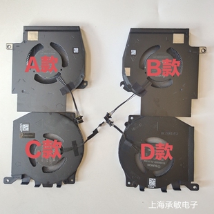 R2散热风扇0W3YTN 适用于戴尔DELL X16 PDJFP 外星人ALIENWARE