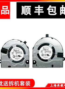 全新戴尔风扇灵越5310