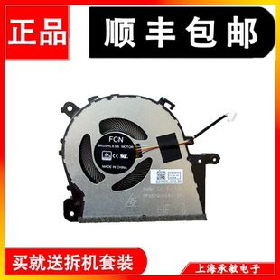 联想IdeaPad 14sIML/14sARE/14sIIL 2020 3-14sIML风扇5F10S13907