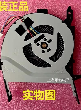 ASUS 华硕F556U X456U FL5900U V556U R558U A556UB VM591U 风扇